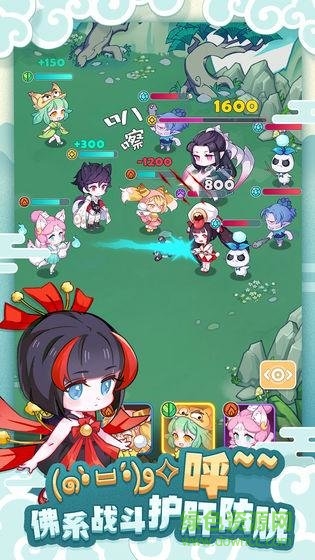 妖怪国度手游的图册