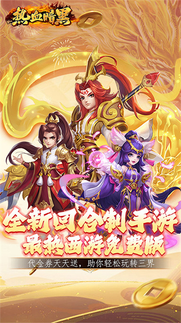 热血暗黑的图册