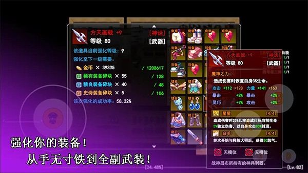 无限苍穹的图册