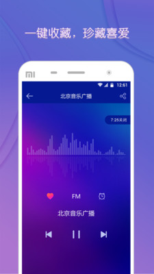 FM电台收音机的图册