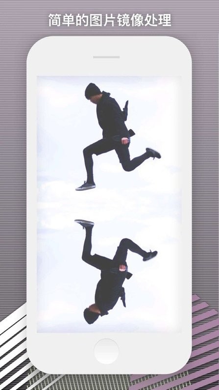 splitpicphotogridcut中文版的图册