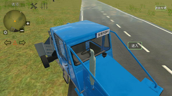 巴尔干汽车汉化版的图册