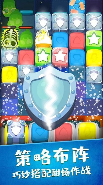 虫虫别过来游戏的图册