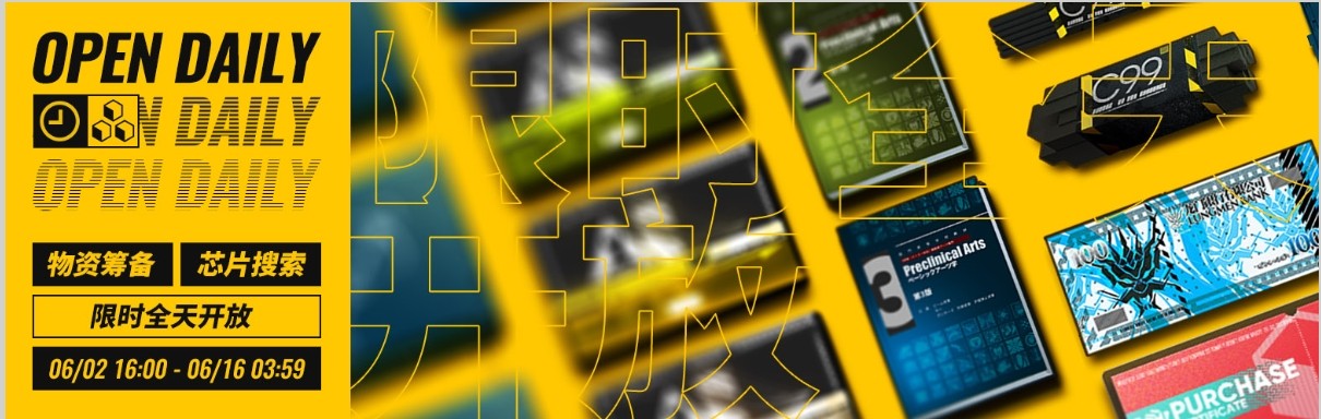 黄铁行动的图册