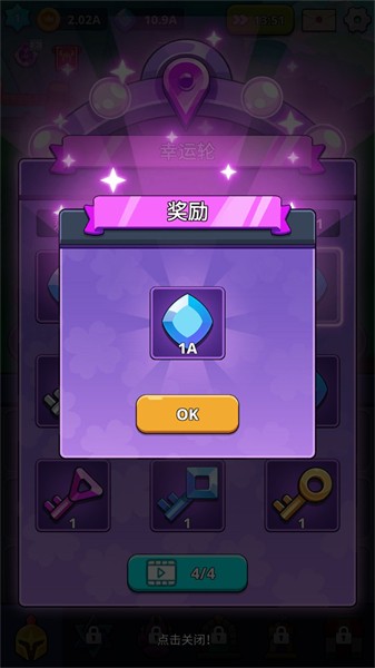 怪物杀手传奇冒险中文版的图册