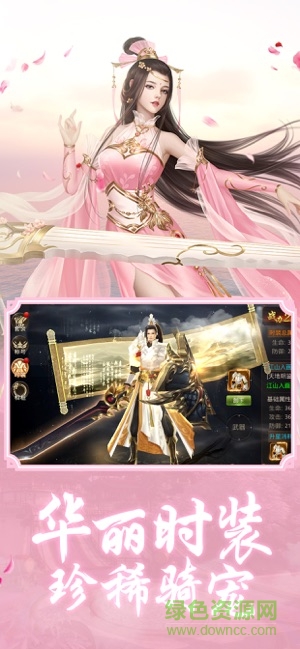 修罗仙尊官方版的图册