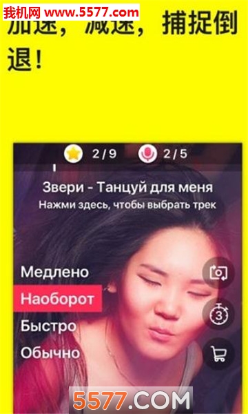 mustar软件的图册