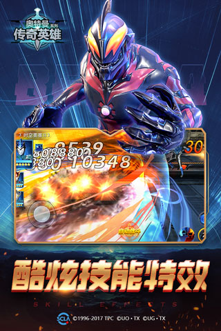 奥特曼传奇英雄官方服的图册