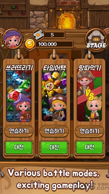 珠宝消除最新版的图册