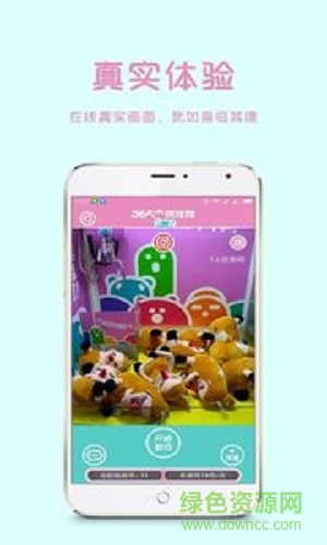 365抓娃娃的图册