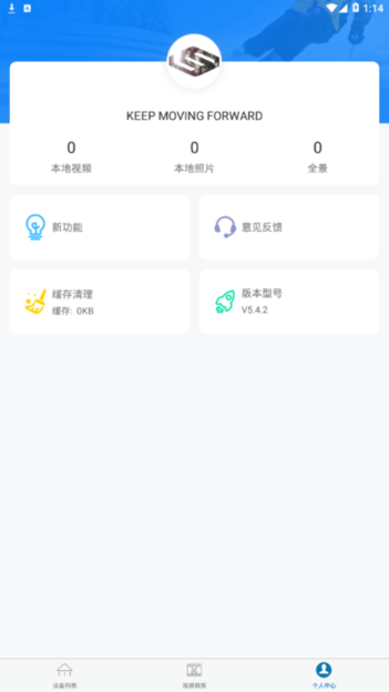 EziCam最新版的图册