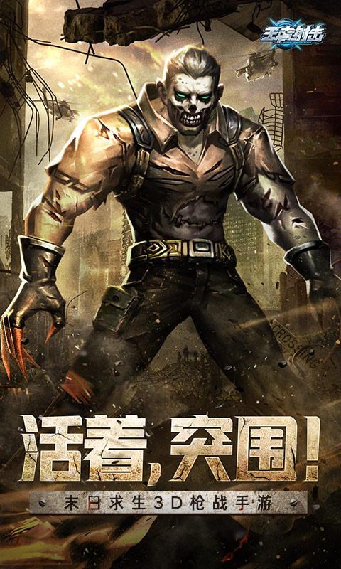 作战技巧手机版(BattleCraftBeta)的图册