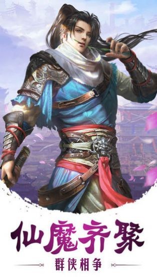 玲珑志手游的图册