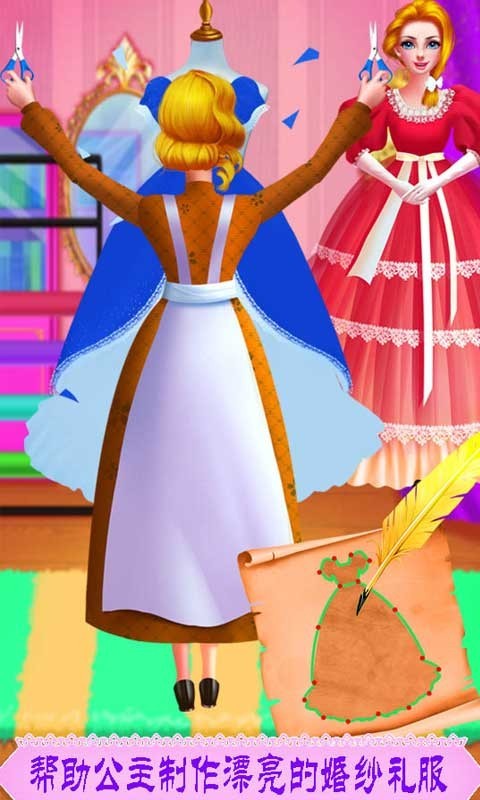 我的梦幻婚礼最新版的图册