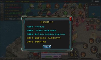 天宇攻速无限刀的图册