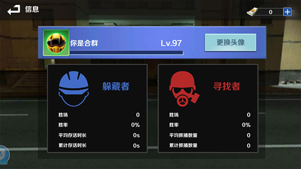 GMOD躲猫猫联机版的图册