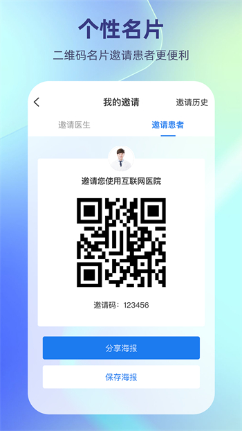 德瑞云医的图册