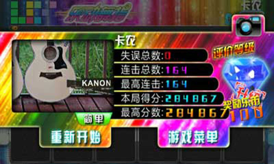 乐动舞指的图册