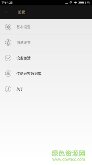 雅姿肌肤测试仪的图册