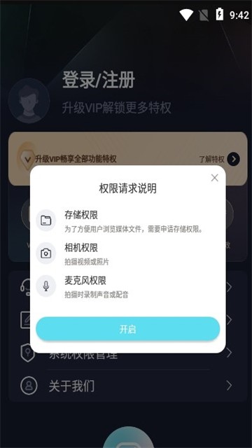 智能直播助手的图册