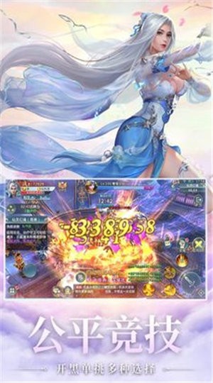 神鬼江湖的图册