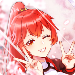 樱花心动校园免广告