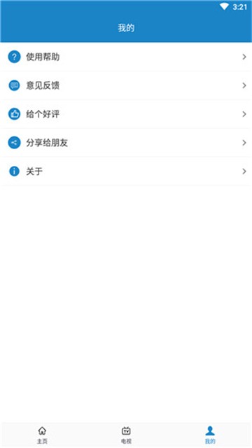 看片助手的图册