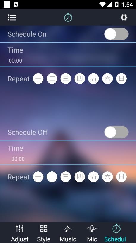 风神氛围灯的图册