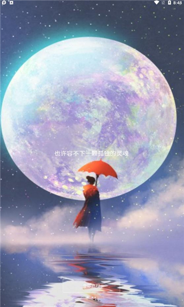 wooli活动安卓版的图册