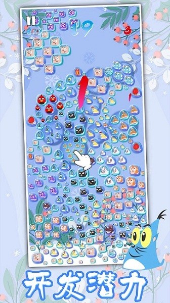 生肖万花筒官方版的图册