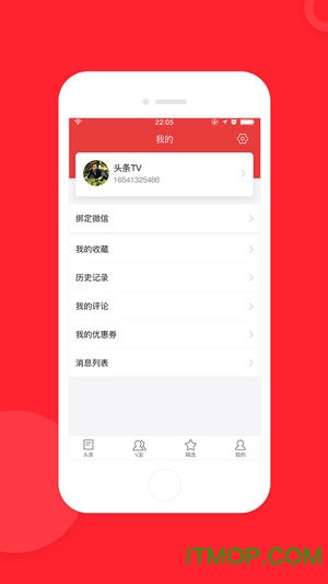 头条TV手机版的图册