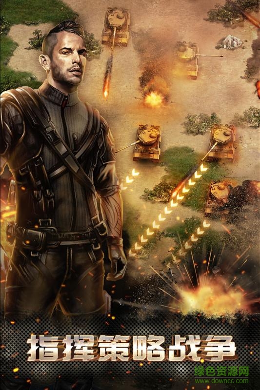 九游版装甲突袭手游的图册