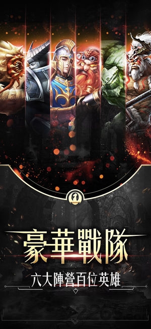 魔魂誓约手游变态版的图册