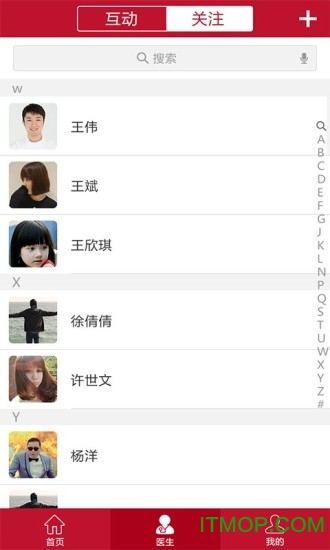 济南嘉乐生殖的图册