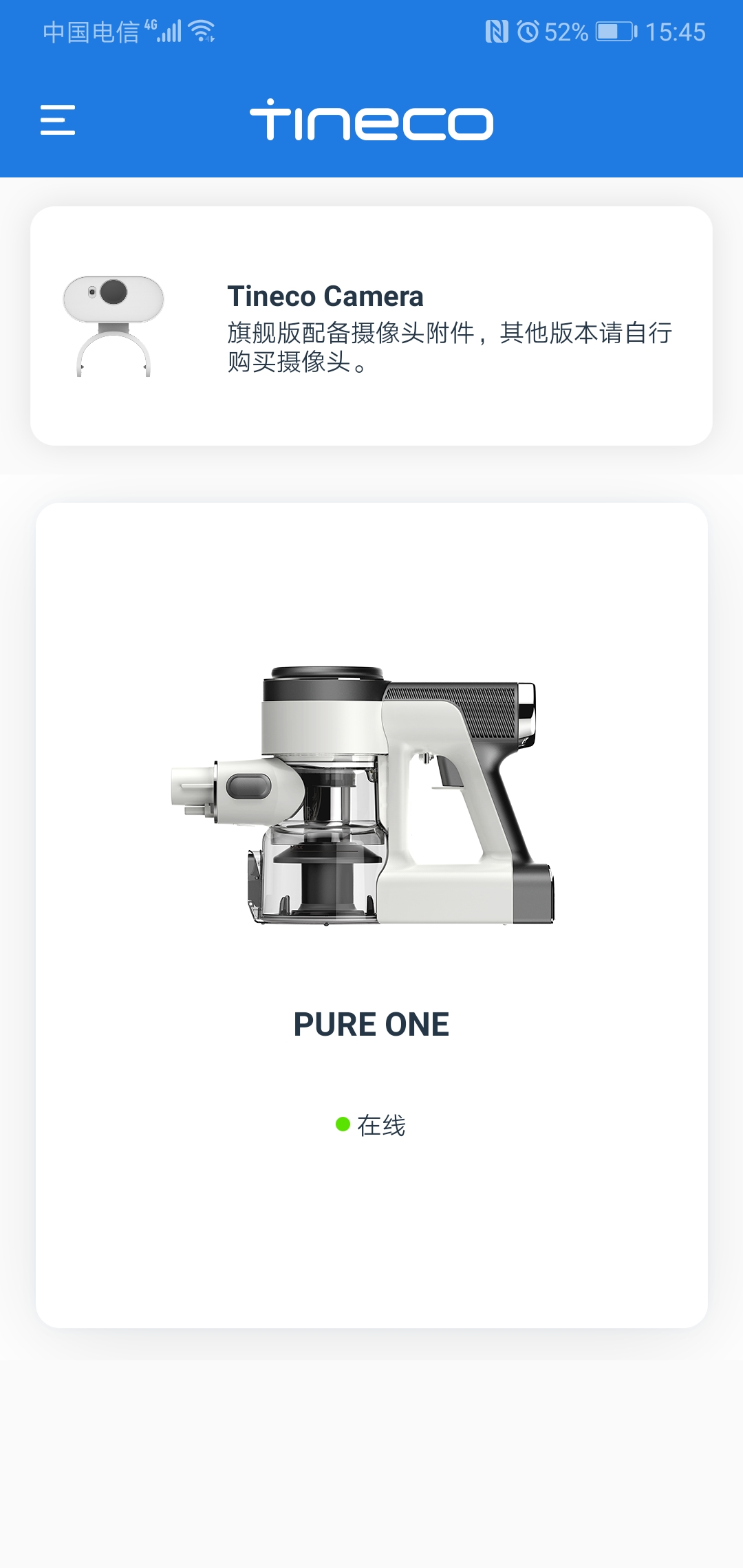 tineco添可生活的图册