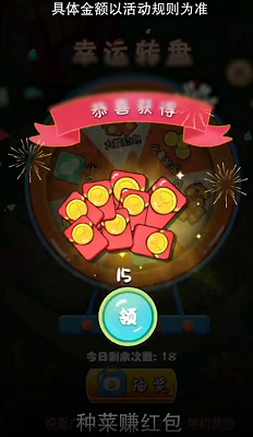 悠然农场的图册