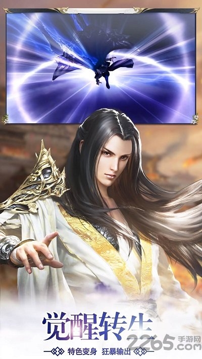 武侠三国单机版的图册