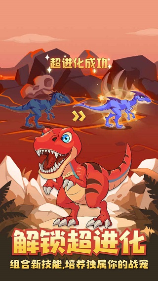 猎龙消消大作战无限金币钻石的图册