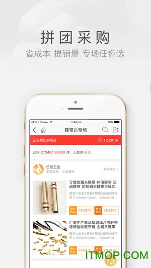 大维营商城的图册