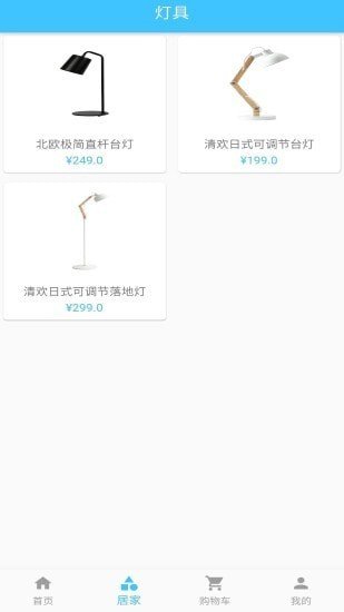 船长团购的图册