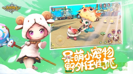 光明勇士华为兼容版的图册