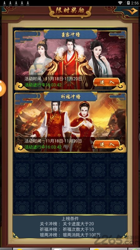 老婆不让玩最新版的图册