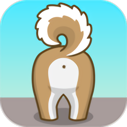 哈士奇的尾巴最新版