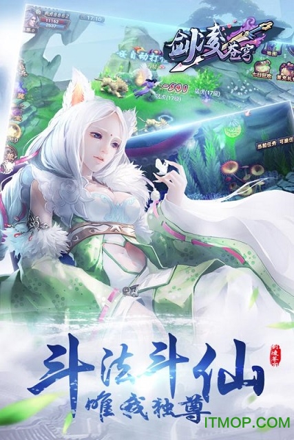 剑凌苍穹BT超V版的图册