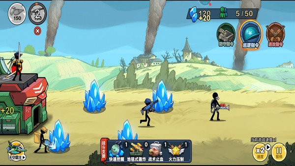 火柴人现代战争游戏的图册