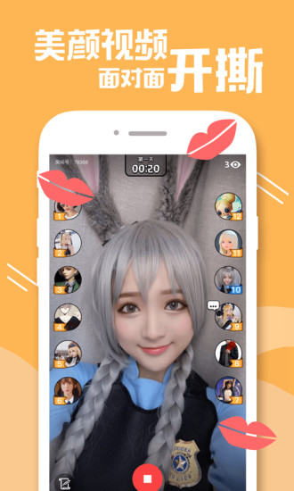 一起狼人杀的图册