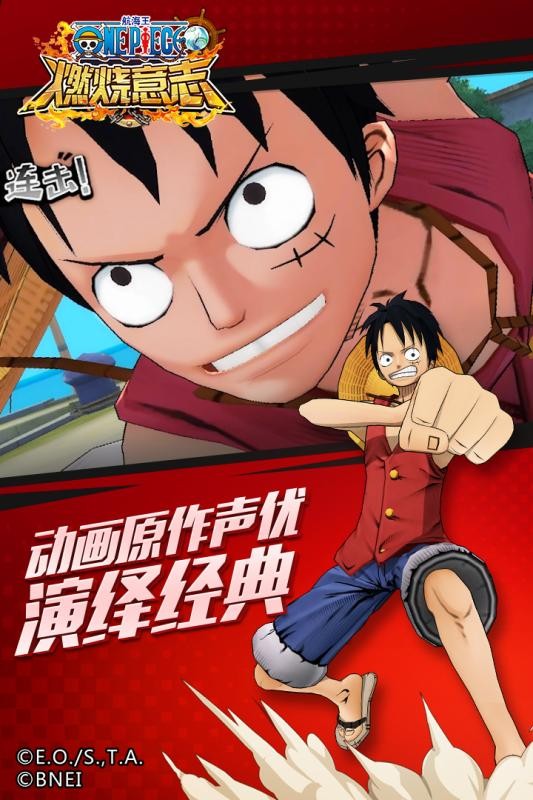 妖尾VS海贼王的图册