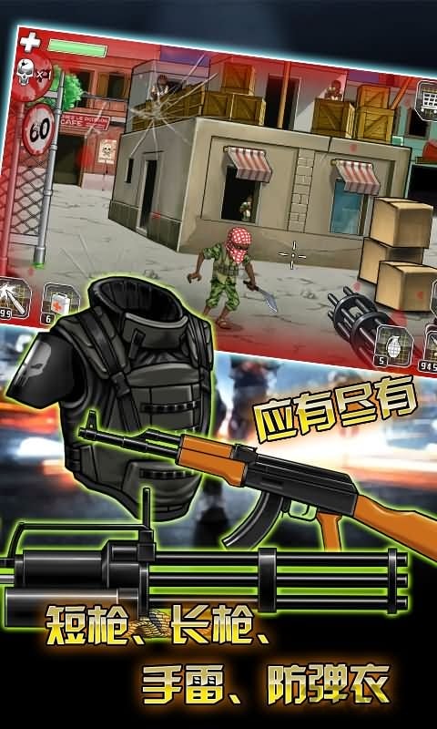 cs反恐精英黑鹰坠落内购破解版的图册