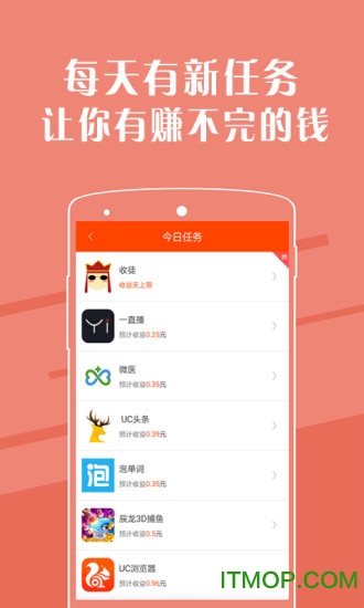 试客应用软件的图册