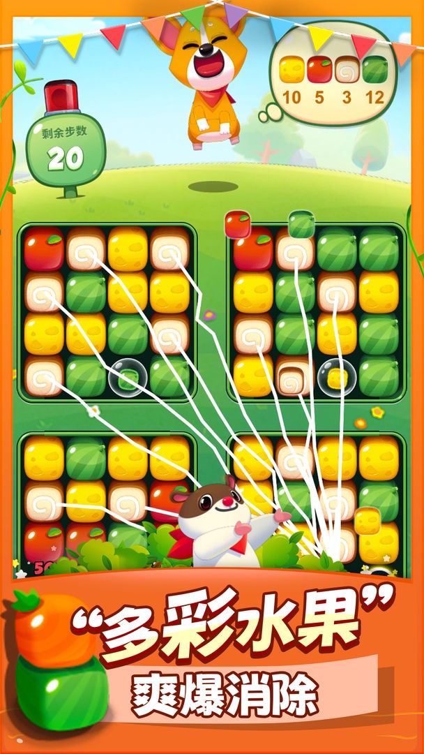 消消乐连萌的图册